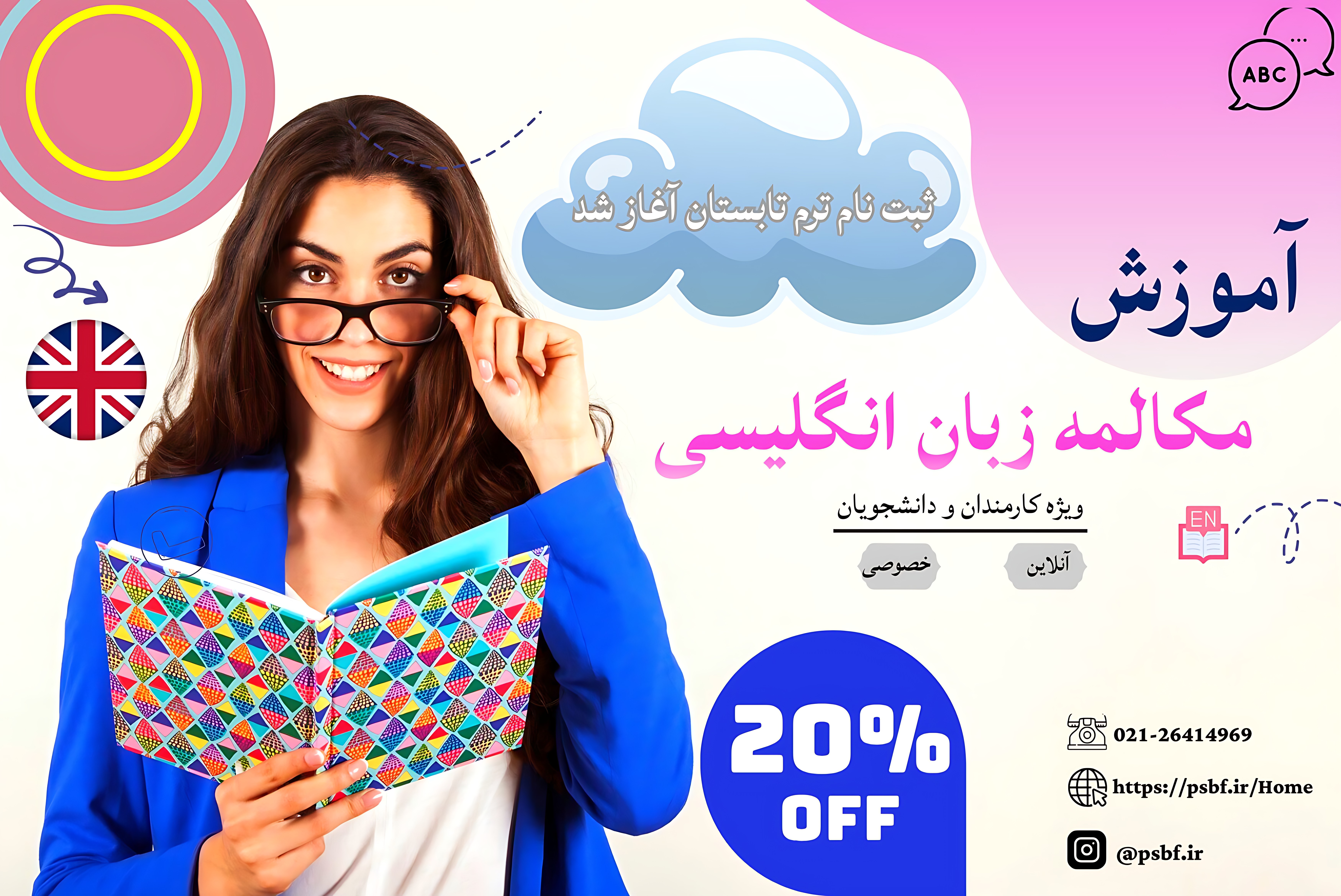 اسلایدر2